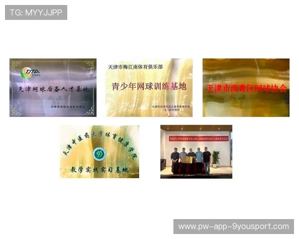 2026年网球青训导师带教档案平台接入更多地方体育局数据，网球专业教练